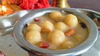 Ganesh Chaturthi Special Prasadam/Easy Prasadam recipes/Sweet recipe/Lavhomefood