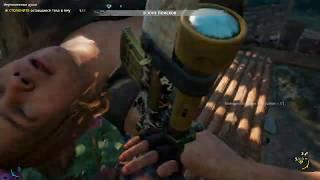 Far Cry: New Dawn - Тайник «Неупокоенные души»