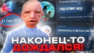 ГА ПРОВЕРИЛ ЖАЛОБУ СПУСТЯ ГОД на АРИЗОНА РП - ЖАЛОБЫ на АДМИНОВ #6