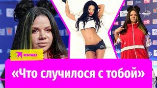 Бьянка: «Что случилося с тобой», королева русского народного R&B?