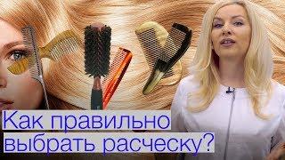 Как правильно выбрать расческу