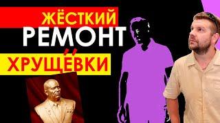 Недорогой ремонт квартиры ХРУЩЕВКИ в Санкт-Петербурге / Живая Стройка / Фиолетовый  дизайн интерьера