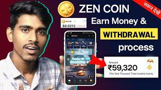 Zen coin airdrop withdrawal | Zen coin withdrawal kaise kare | zen coin airdrop real or fake 2024