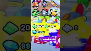 Самые Прибыльные Способы Заработка в Pet Simulator 99 |#ps99#petsimulator#petsimulator99#psx#roblox