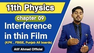 interference in thin film class 11 | thin film class 11 | interference in thin film | 11th Physics