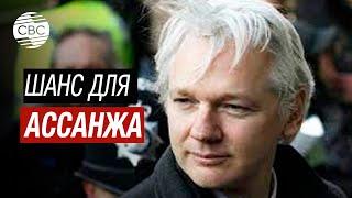 Основатель Wikileaks Джулиан Ассанж может подать апелляцию на решение об экстрадиции