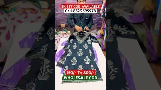 एक सेट Cash On Delivery Kurti Wholesale Market