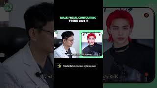 How does a facial contouring specialist surgeon think of K-Pop Male Idol's facial features?