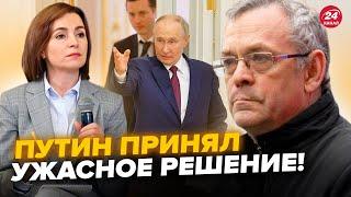 ️ЯКОВЕНКО: НАЧАЛОСЬ! Приднестровье ПРЕДАЛО Путина!  РФ ГОТОВИТ АТАКУ на САНДУ