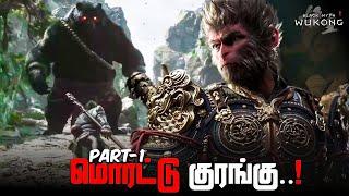 Black Myth Wukong Tamil Gameplay Walkthrough Part 1 | Prabhu Gaming | Black Myth Wukong in Tamil PS5