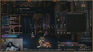 ФИНАЛ ЗАТОЧКИ ПОЯСОВ НА 200.000 рублей Lineage 2