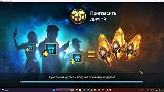 Raid Shadow Legends RTA: Ногдар vs Шу+Щелкун