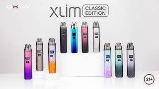 NEW ARRIVAL! XLIM CLASSIC EDITION IS COMING!