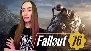 ПЫТАЕМСЯ НЕ СТАТЬ ГУЛЕМ! - Fallout 76