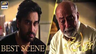 Bewafai Ki Saza Mila Karti Hai | Mere Pass Tum Ho [Best Scene] | ARY Digital #HumayunSaeed.