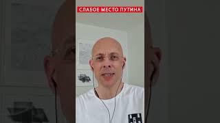 Путина УНИЗИЛИ на весь мир #shorts