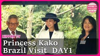 FOOTAGE:Princess Kako visits Brazil -DAY1