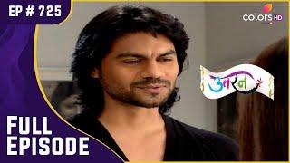 Raghuvendra को हुआ Mukta से प्यार? | Uttaran | उतरन  | Full Episode | Ep. 725