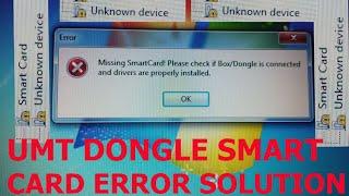 UMT Dongle smart card error solution / how to install smart card driver