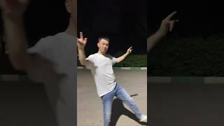 Doctor Dil. Super Tanss.   #shorst #dil #kz #uzb #youtube #tjk #fruit