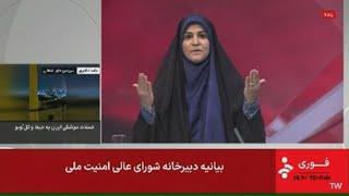 Watch: Iranian news anchor interrupted after Israeli missile appears to hit TV studio