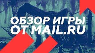 ОБЗОР ИГРЫ ОТ MAIL.RU