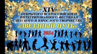 Шаповал Александр Владимирович, живопись,  участник 14 фестиваля "Звездный Путь" 2024 года