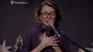 Мар’яна Головко, Денис Донцов — Добрий вечір, господарю (live на Громадське Культура)