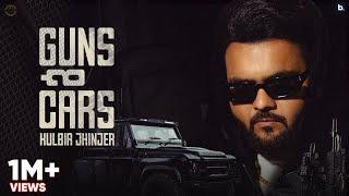 Guns n Cars | Official Music Video | Kulbir Jhinjer | Street Code Album | Punjabi Song