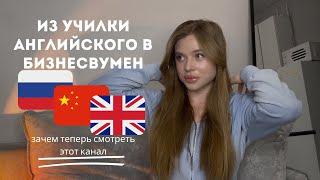 Что изменилось за год в моей жизни и откуда флаг Китая на заставке видео