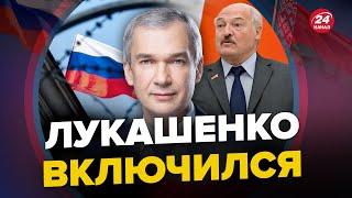 ЛАТУШКО: Лукашенко не просто так спас Путина / Начались НЕОБРАТИМЫЕ процессы | Главное за 10:00