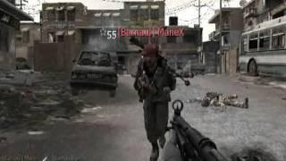 Да ты пидорас блять COD4