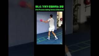 미친 집념은 그를 기계로 만들었다. #tennis #tennistraining #djokovic #테니스 #테니스훈련