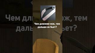 КОГДА ДОНАТ РЕШАЕТ В #csgo #cs2 #ксго