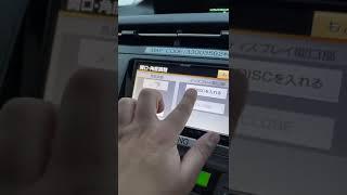 How to open Japanese Eclipse Car Radio