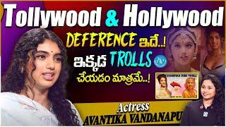 Actress Avantika Vandanapu Exclusive Interview | Talk Show With Harshini | Avantika Vandanapu Latest