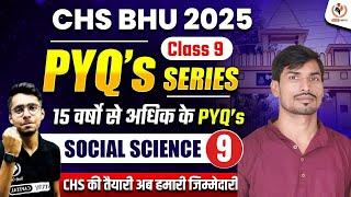 CHS BHU 2025 | Day 09 Social Science CHS 9th PYQs BY Anup SIR | CHS STUDY CAPITAL