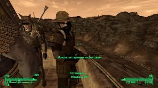 Fallout New Vegas   Прохождение #303 Президент Кимбол