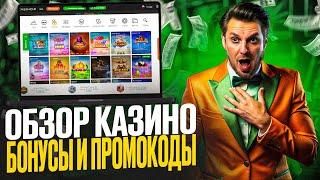 Честный Обзор Казино CASINO X! Рабочее Зеркало На Сегодня Уже Внутри! #официальныеслоты #заносдня