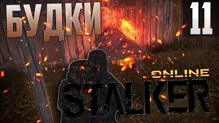 Stalker Online. Season 2 ►#11 - Будки - сжечь!