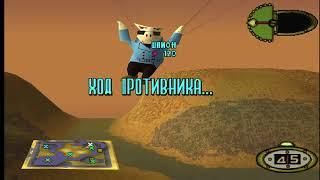 Hogs of War PlayStation1 -  Миссия 8 - ШПИОН - Полное прохождение