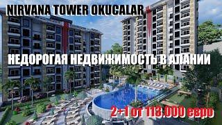 #квартирывтурции в #жилойкомплекс NIRVANA TOWER #окурджалар #аланья #shorts