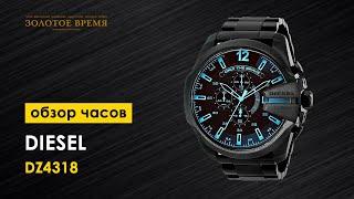 Часы наручные мужские Diesel Chronograph DZ4318