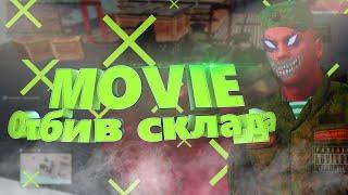 Malinovka RP | Movie #2 | Воинская Часть..