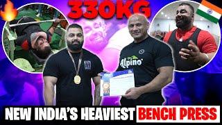 330KG| New India's Heaviest Bench Press In State  (Punjab) | Record Breaker | Bhaskar Powerlifting