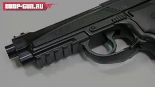 Пневматический пистолет Crosman C31 (Видео-Обзор)