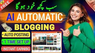 Ai Automatic website for WordPress With Free Domain & Hosting - autoblogging - ai blogging