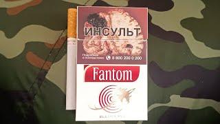 Обзор крымских сигарет Fantom Classic Red