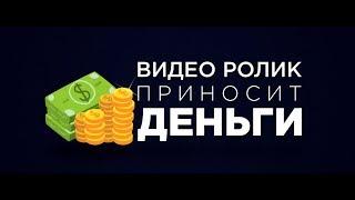 MMStudio | Изготовление продающих роликов