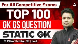 SSC GD/CGL/NTPC/MTS 2025 | SSC GD 2025 Static GK Questions | SSC GD 2025 | By Pawan Sir